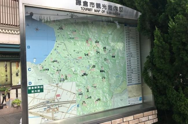 鎌倉駅西口観光総合案内板