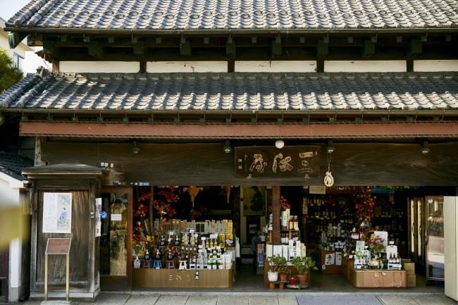 三河屋本店の写真１