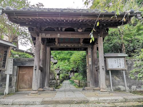 安国論寺　山門