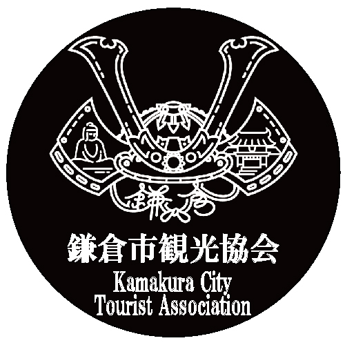 鎌倉市観光協会