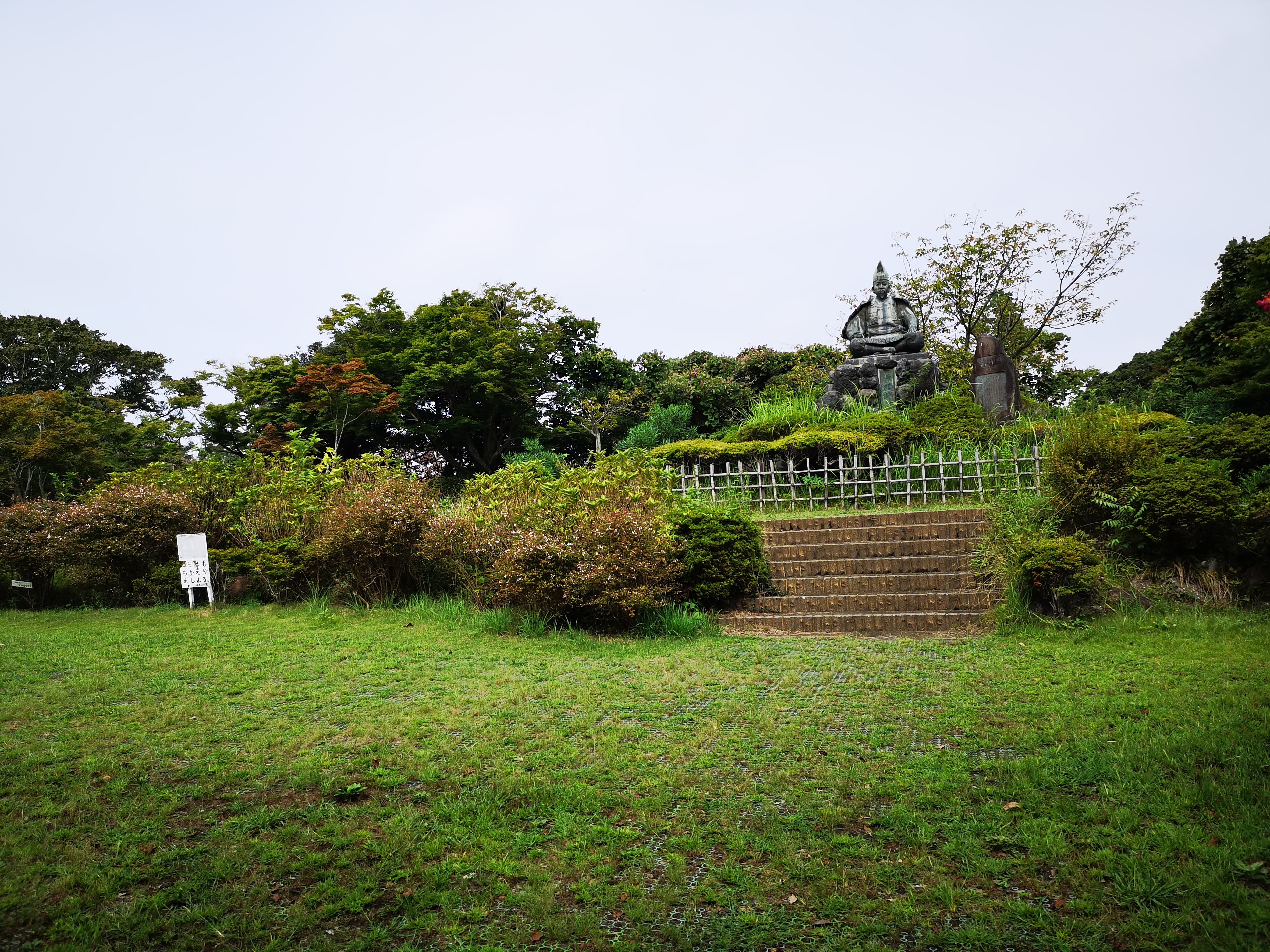 源氏山公園