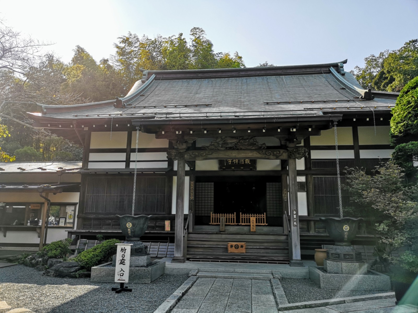 報国寺 鎌倉市観光協会 時を楽しむ 旅がある 鎌倉観光公式ガイド