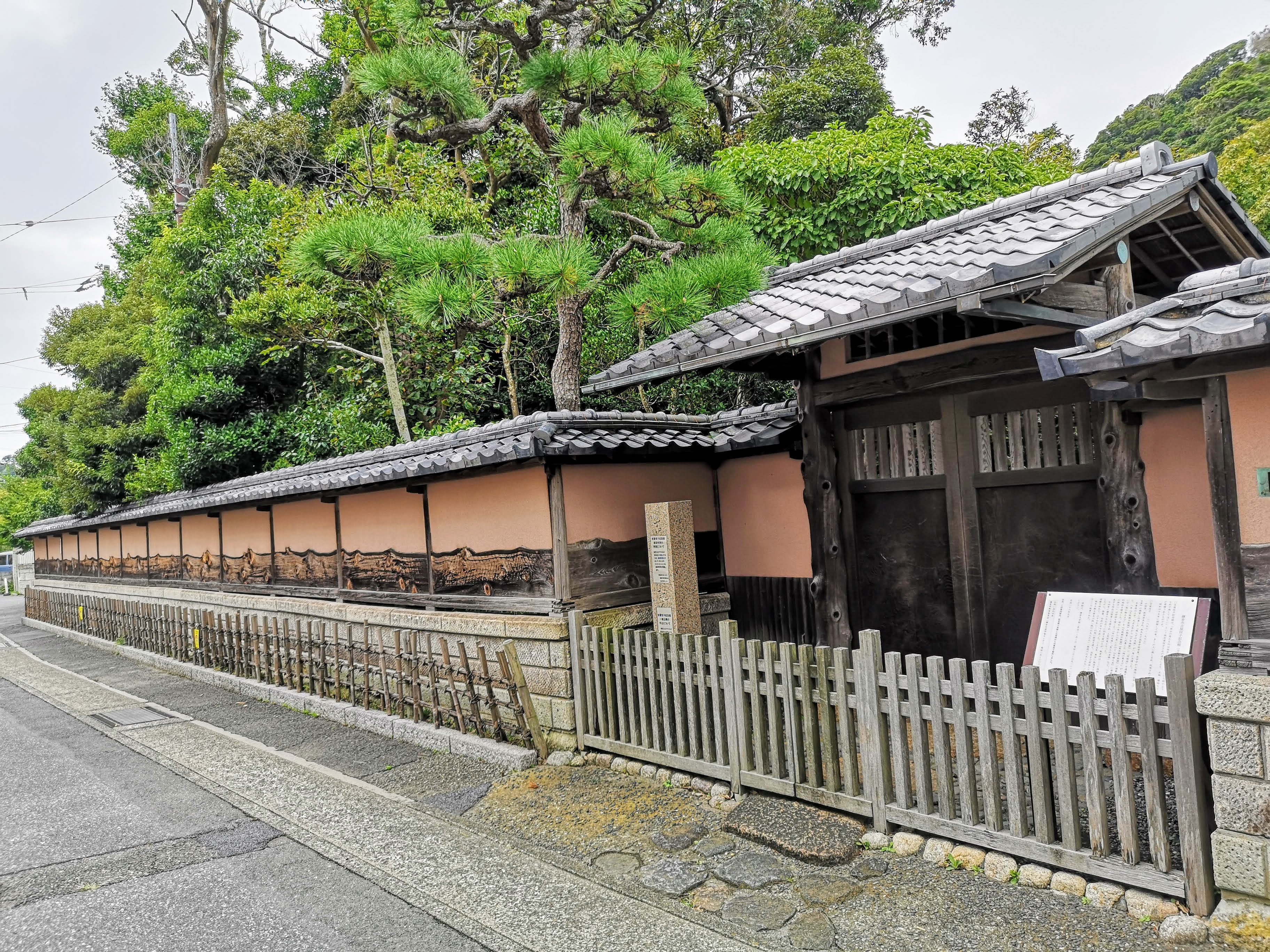 吉屋信子記念館