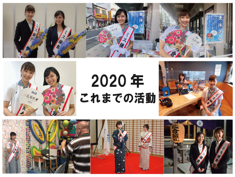 ミス鎌倉活動写真