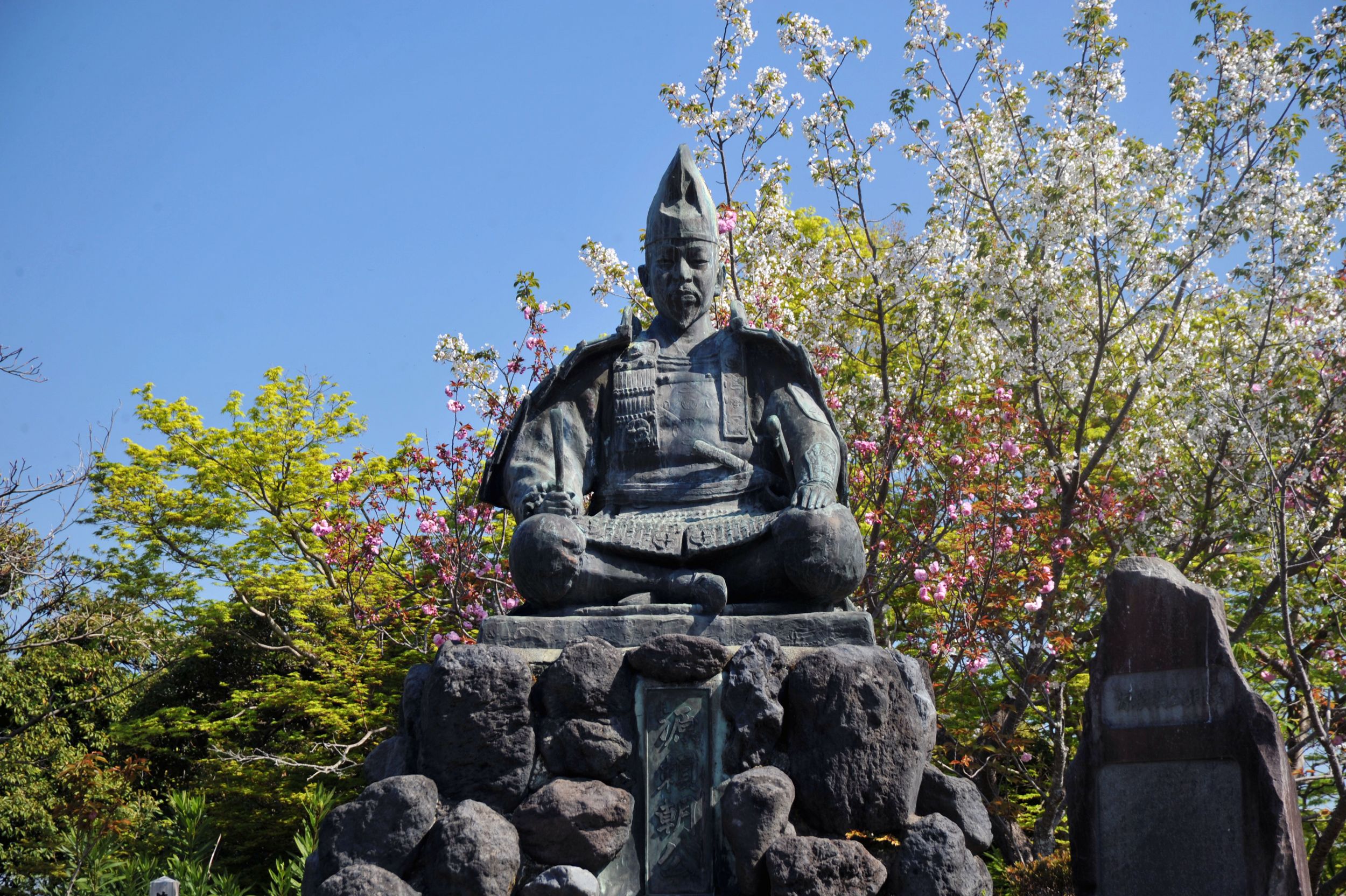 源氏山公園