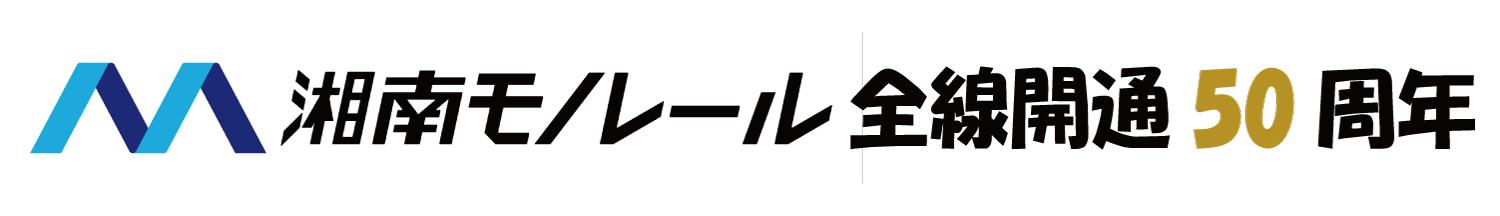 ロゴタイトル