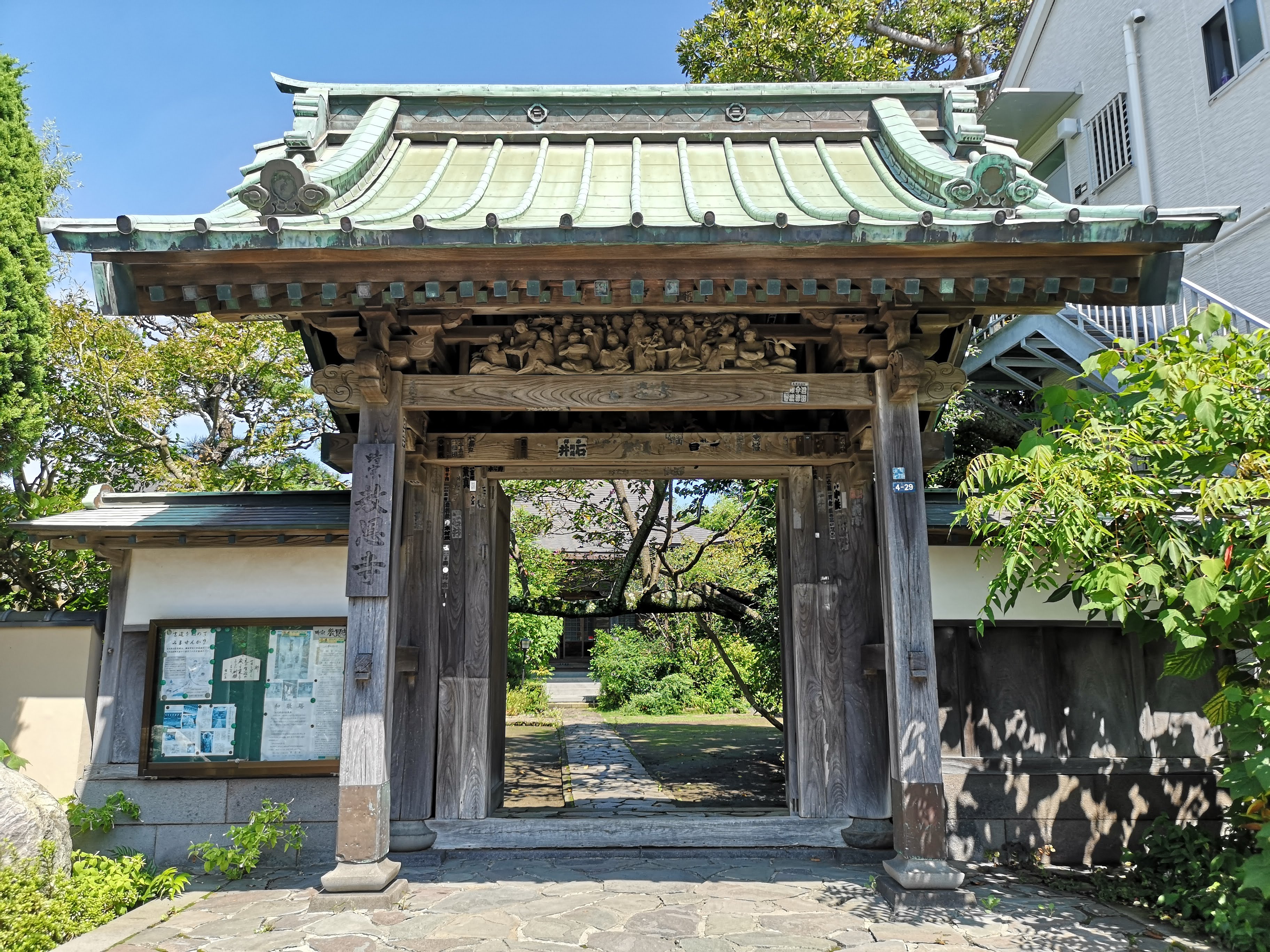 教恩寺