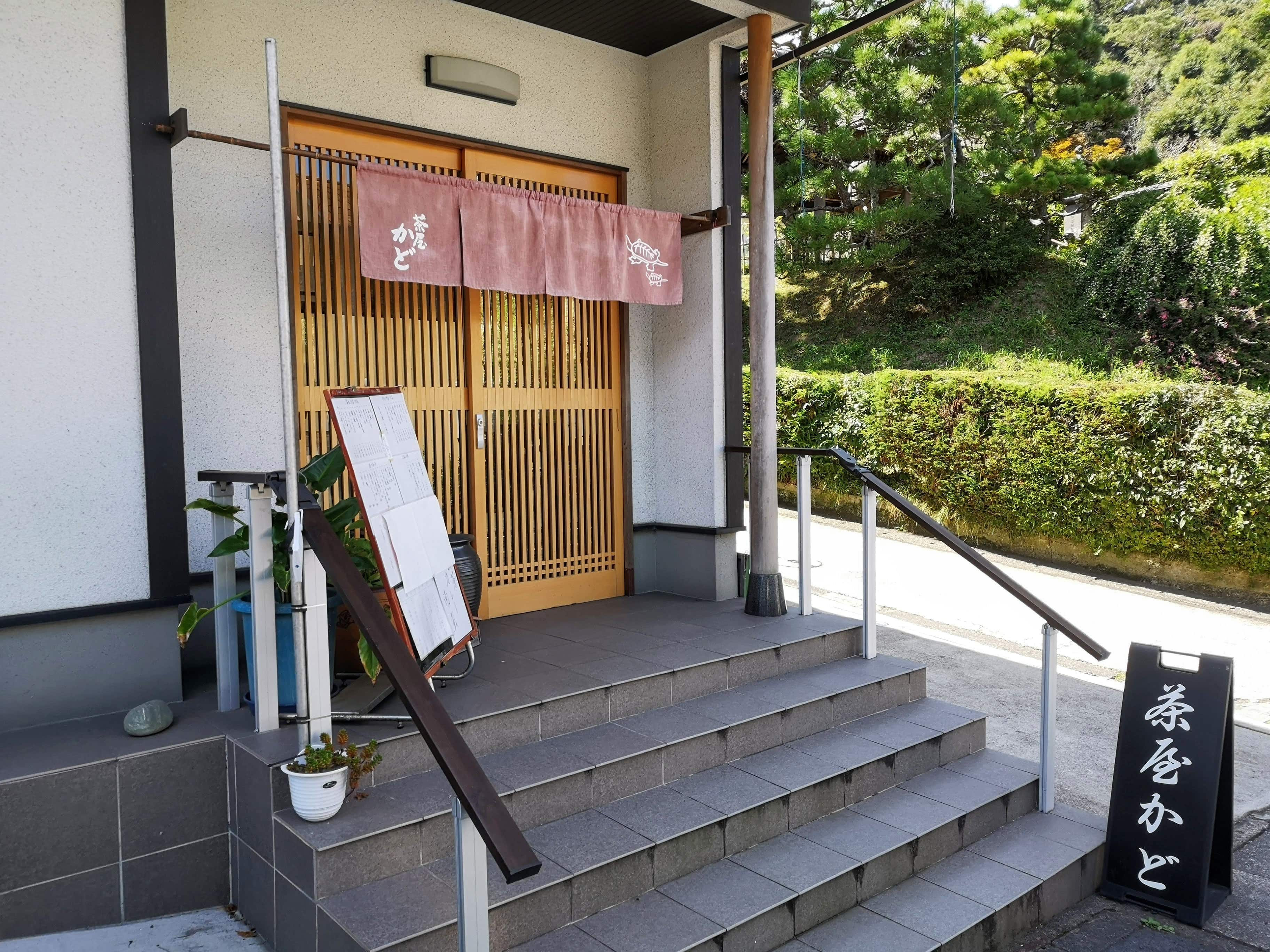 茶屋かど